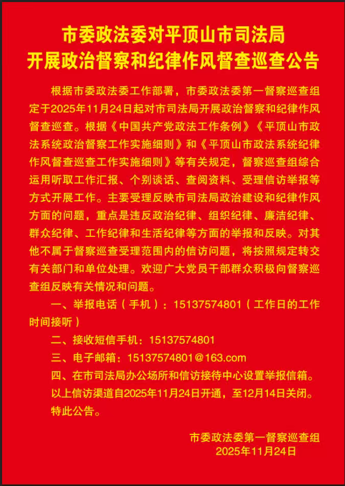 微信图片_20251126115455.jpg
