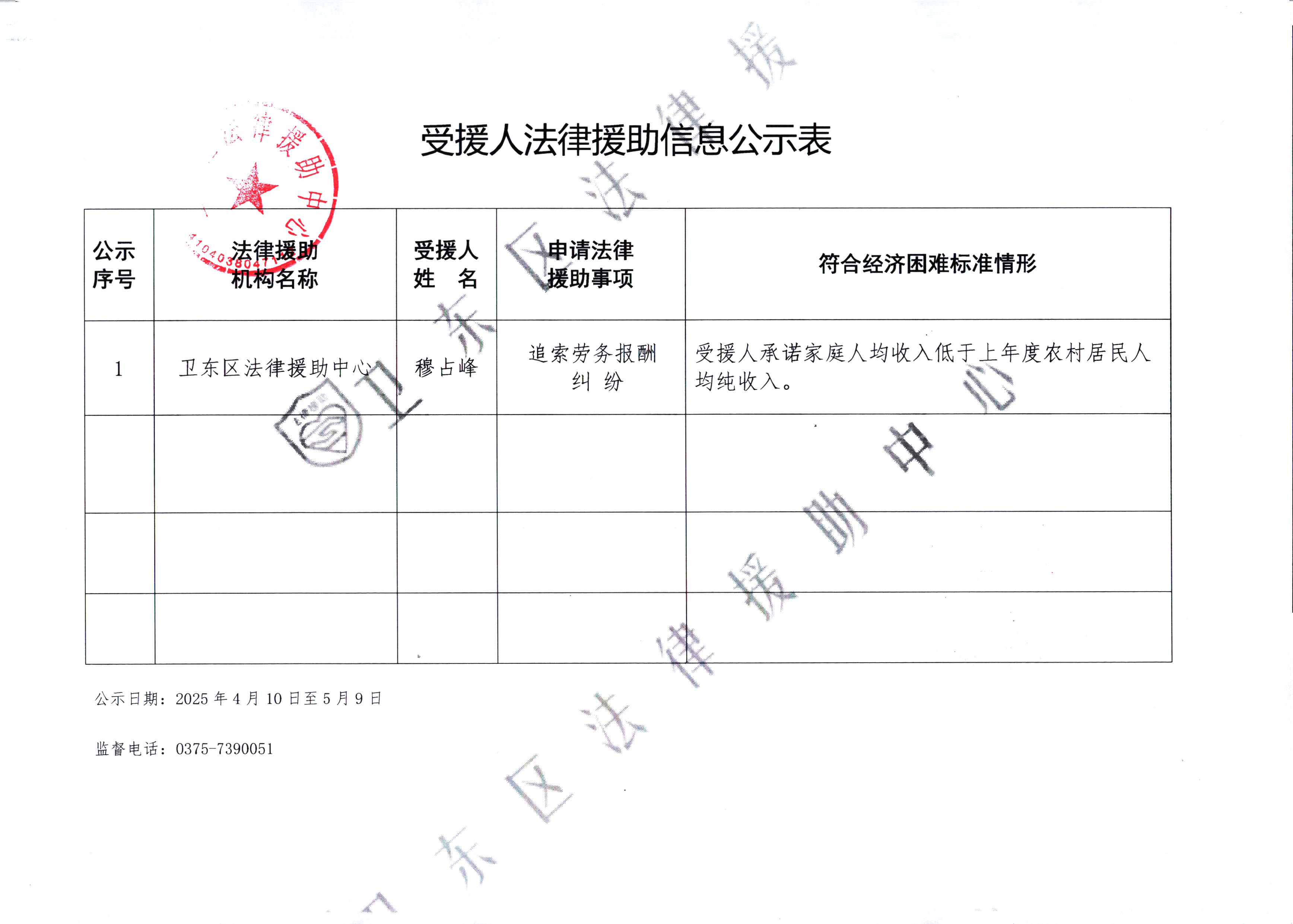 94.jpg