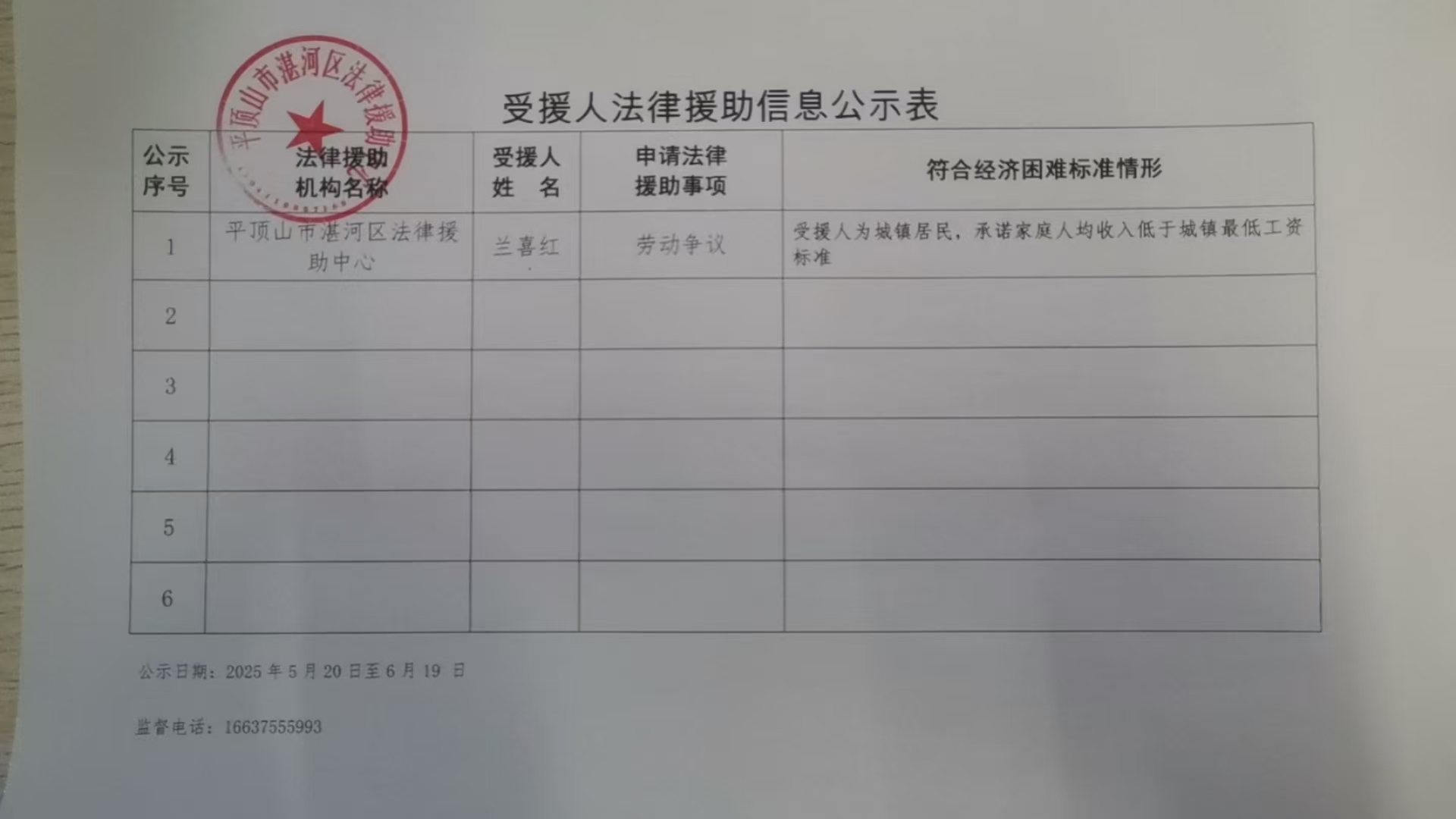 147.jpg