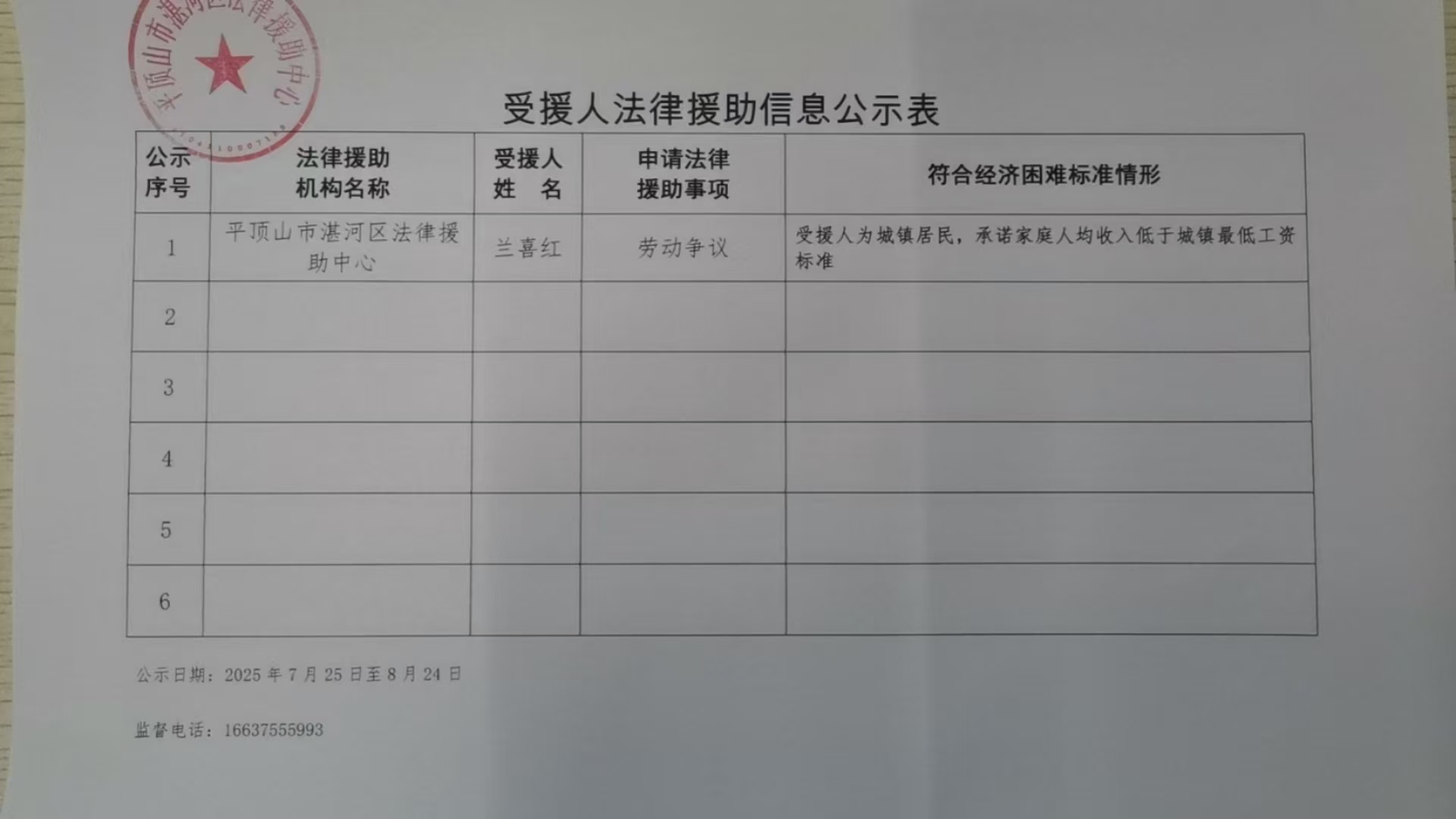 223.jpg