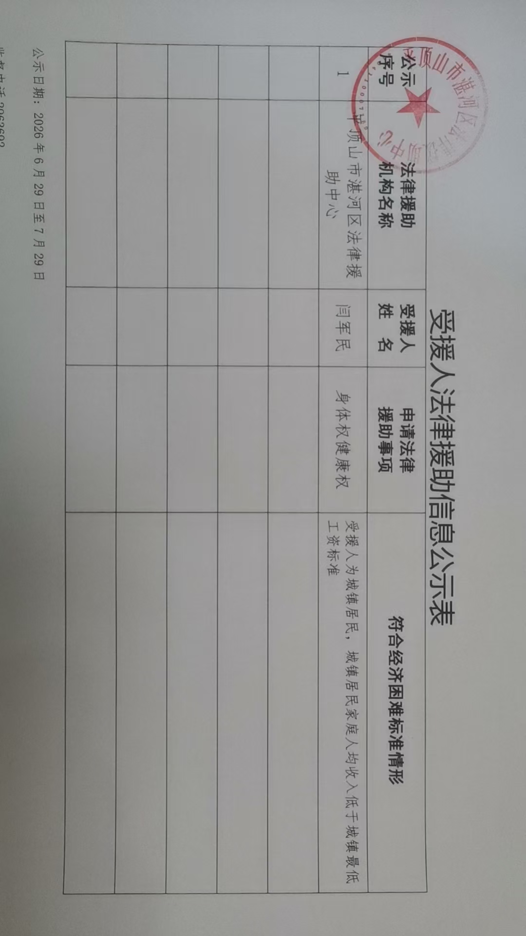 22041624.jpg