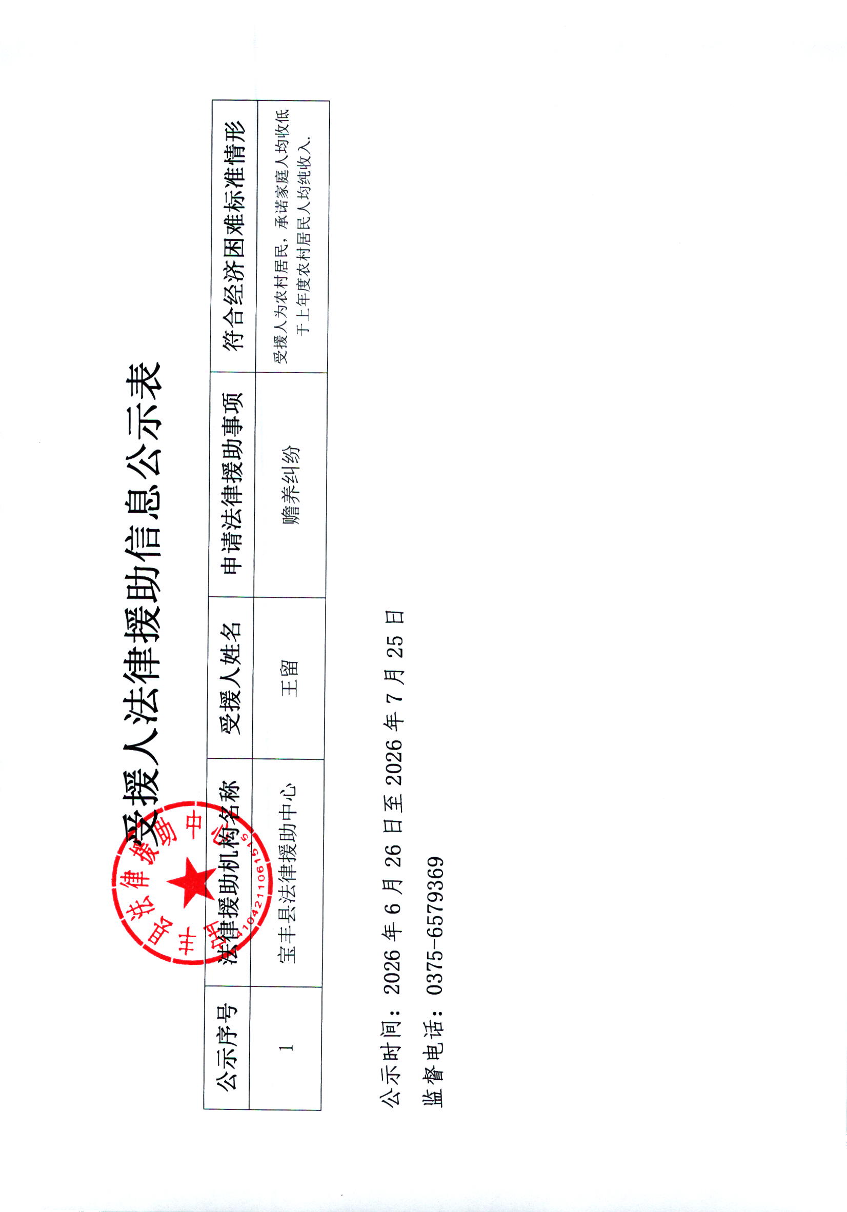 1179959967.jpg
