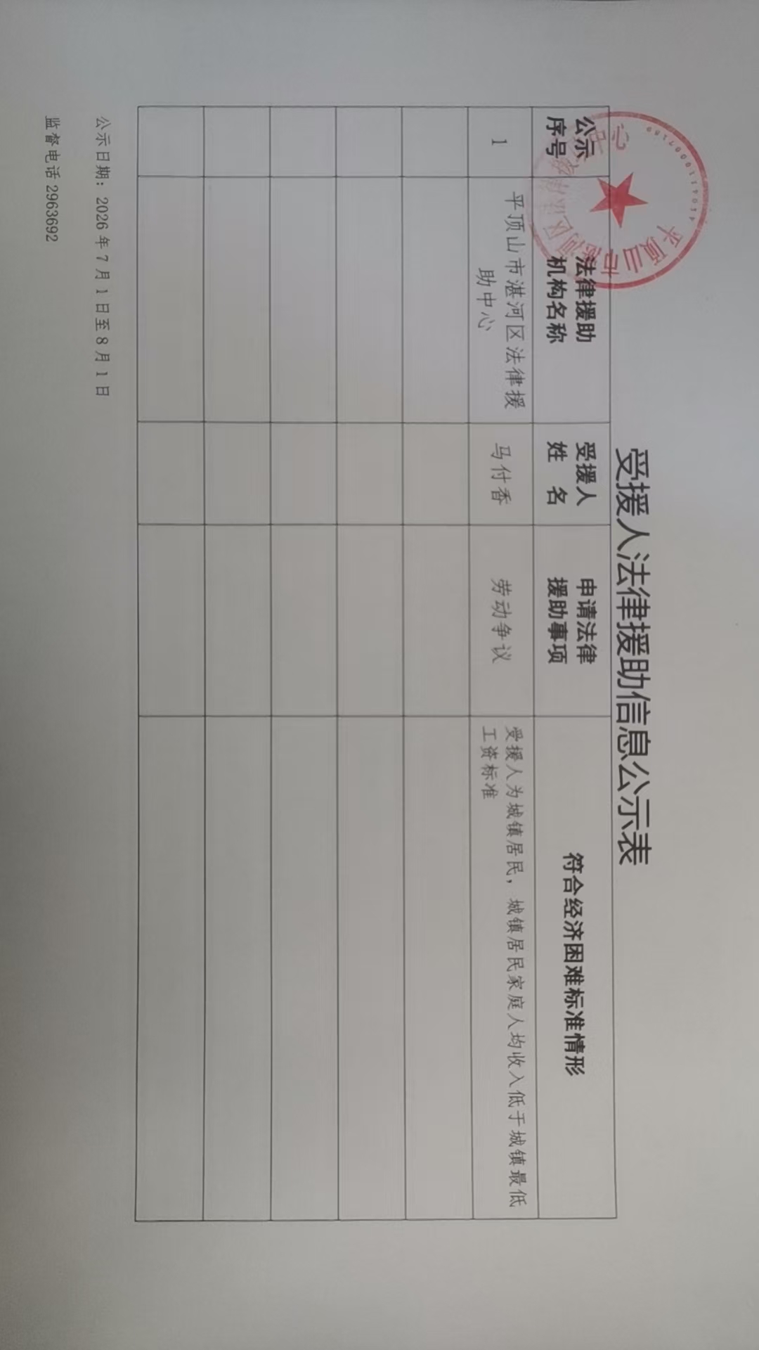 789462709.jpg