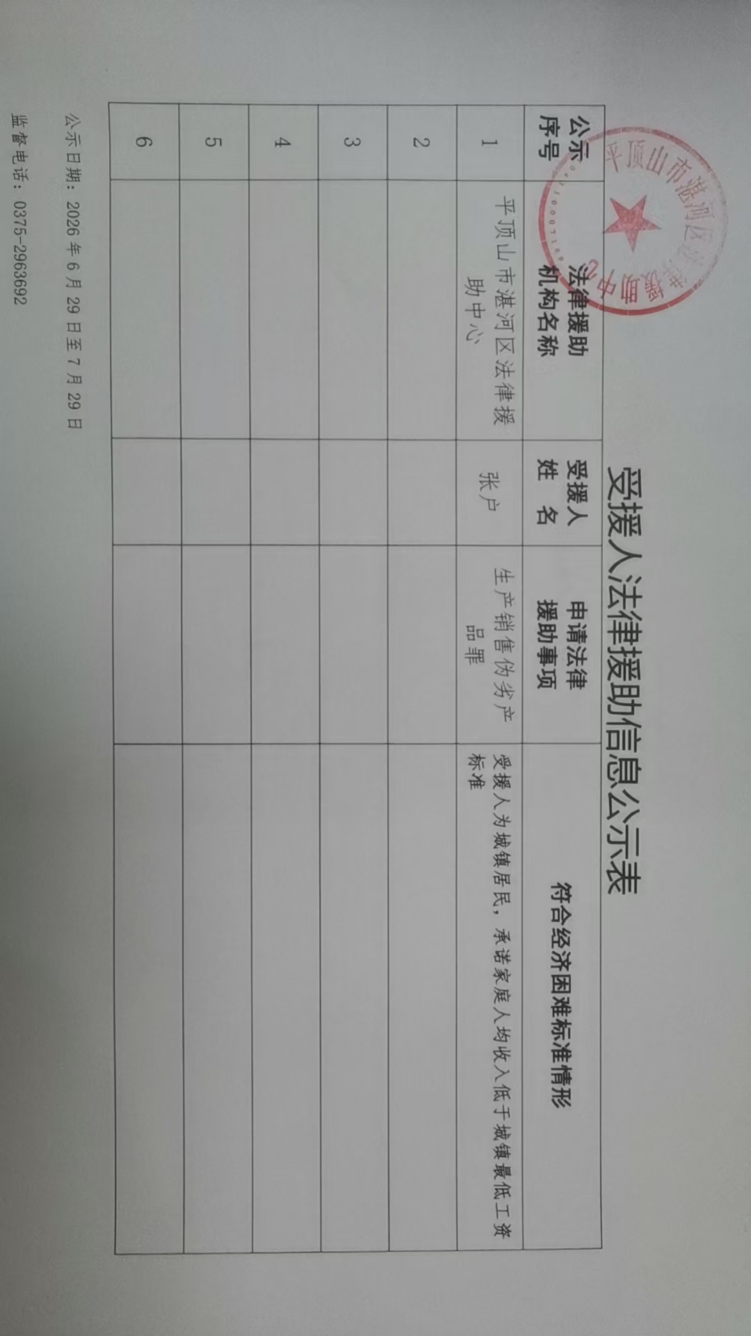 2120724134.jpg
